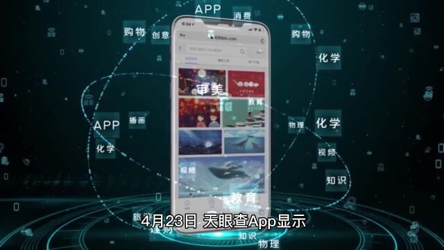 淘宝1亿成立淘天有限公司 将经营区块链技术和AI相关服务