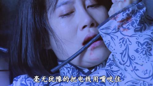 女人为了点亮灯塔，竟然用嘴来接电影，不料自己却遇到困难！