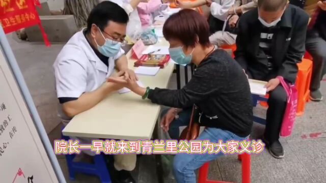 “关爱健康,呵护生命”志愿者义诊活动