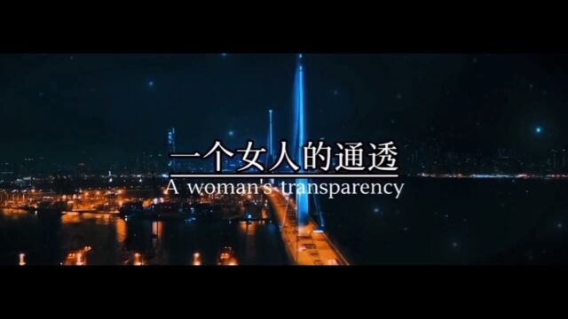 #女人就要活的漂亮 #女人智慧 #情感语录