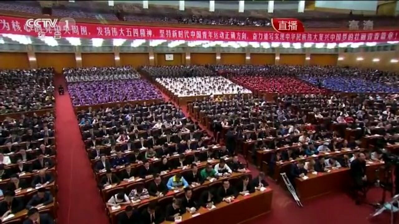 新时代中国青年要自觉树立和践行社会主义核心价值观_高清