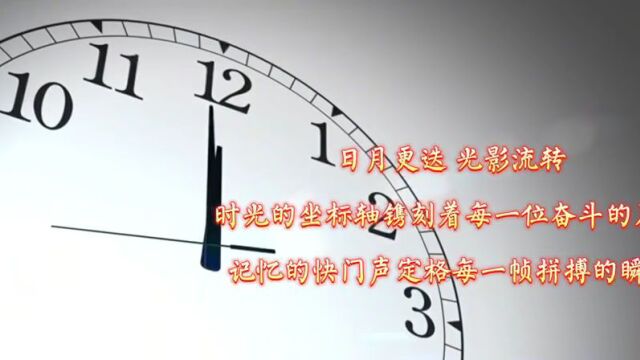 2023扎龙国际旅游有限公司“百日先优”评选表彰大会圆满召开