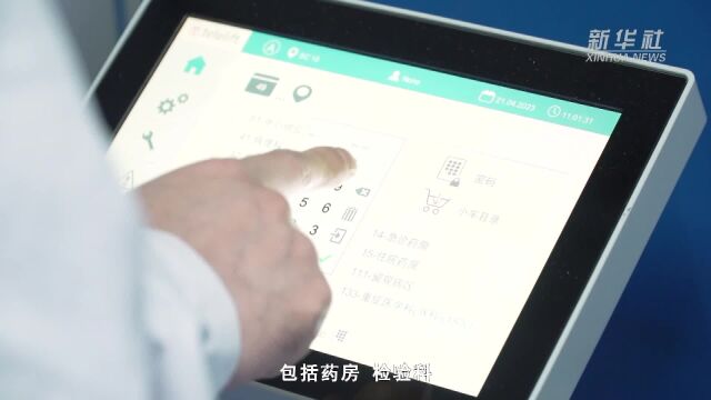 福州:数字化赋能“便捷就医”