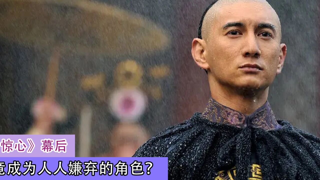 步步惊心选角困难户:吴奇隆因为一部戏,竟然爱情事业双丰收