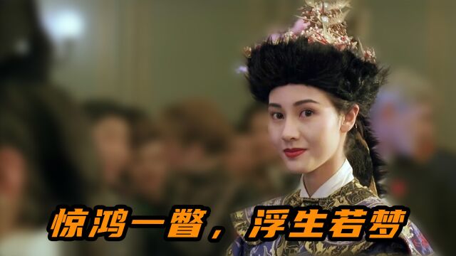 盘点50位港台美女明星的惊艳瞬间,哪一位才是你的梦中女神?