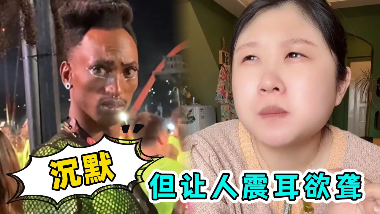 虽然沉默但震耳欲聋:原来表情也可以说话,范丞丞白眼说明一切!