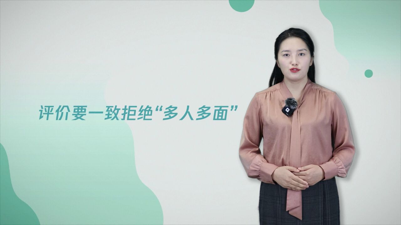 揭开标签,看见孩子_腾讯视频