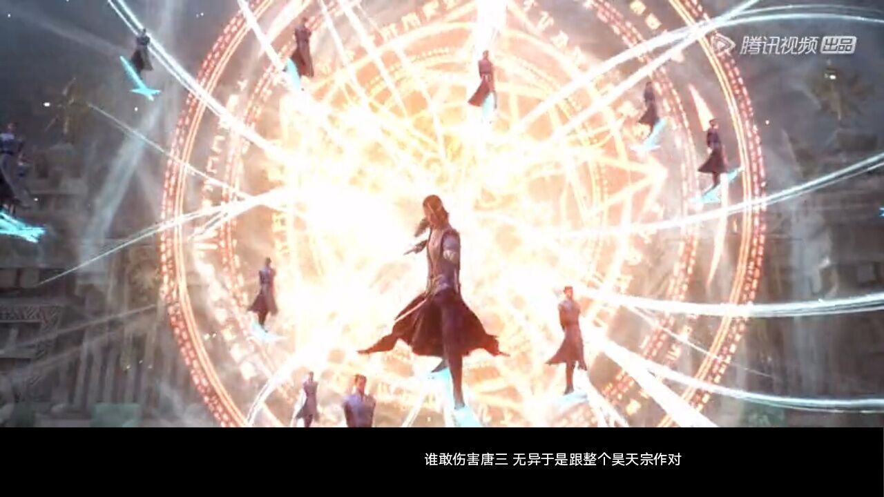 如果挂王唐三不幸陨落，有谁可以去为他报仇，斗罗大陆第一集#斗罗大陆#动漫_高清1080P在线观看平台_腾讯视频