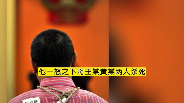 2012年5月8日,被判死刑的梅成新,画面中的他,留给人们的是悔恨的背景.紧勒的法绳说明他将被押赴