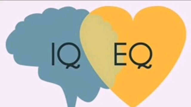 友友们,这是IQ还是EQ?