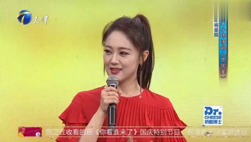 全能中国风美女歌手王小玮再忆初上春晚，再唱代表作《中国美》