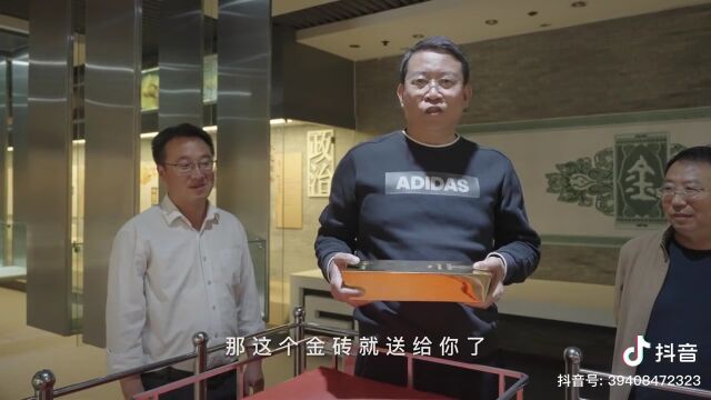 招远“抓金砖”,是个“金点子”