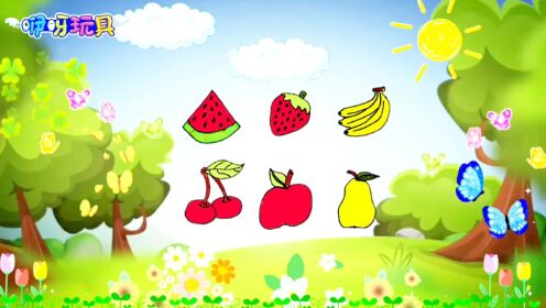 儿童简笔画：8种水果的简易画法，并涂上漂亮的颜色，简单易学会_高清