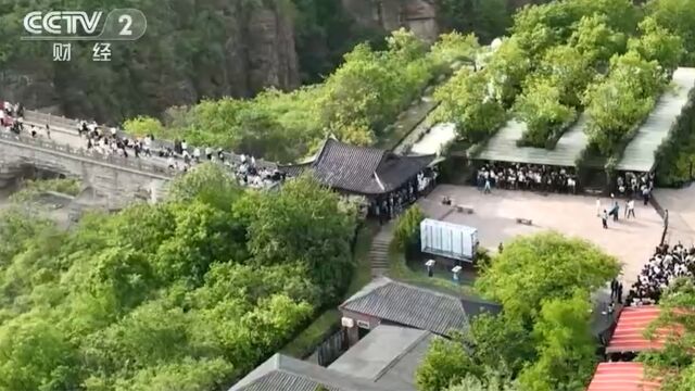 河南云台山景区今日客流量接近最大承载能力