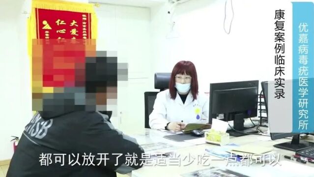 出现下图症状说明你得了尖锐湿疣