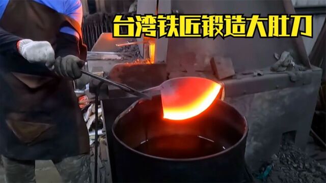 纪录片:台湾铁匠锻造大肚刀,以炮弹钢作为原料,成品削骨如泥