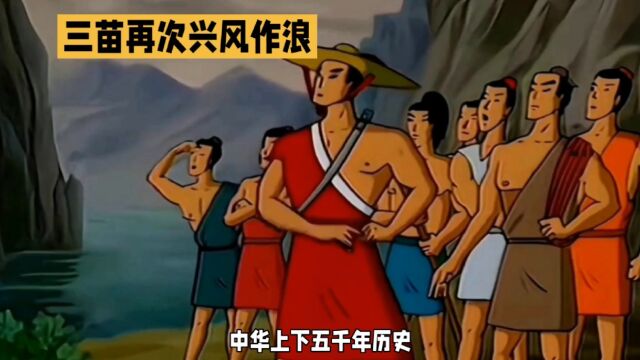 夏朝往事:大禹治水