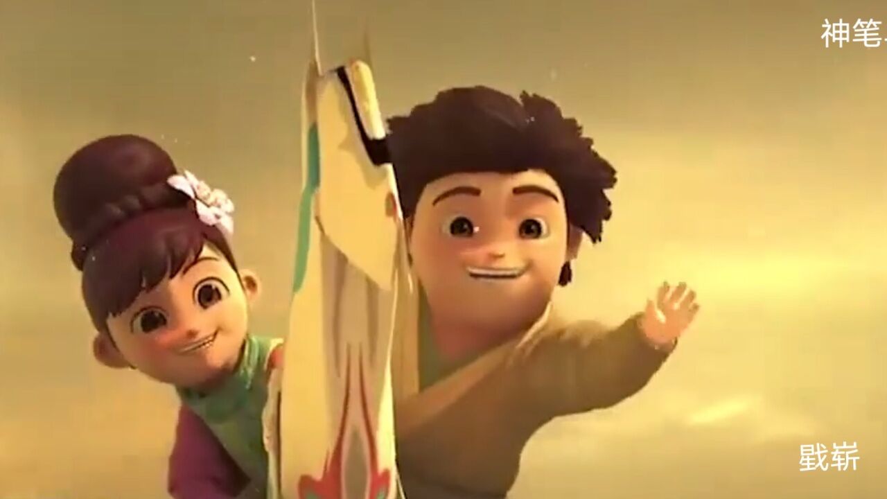 《神笔马良》假如你有这只笔,你会画什么呢?_高清1080P在线观看平台_腾讯视频