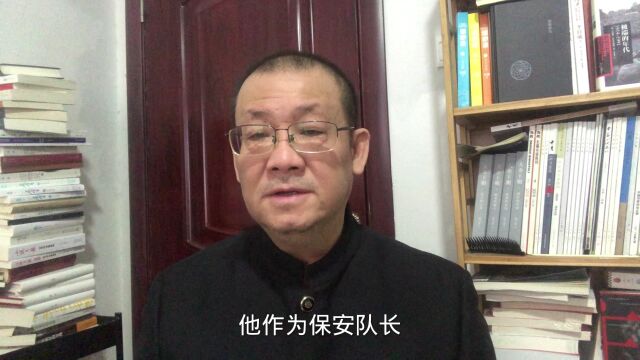 他在央企建筑公司任保安队长,他的待遇如何?有没有奖金?