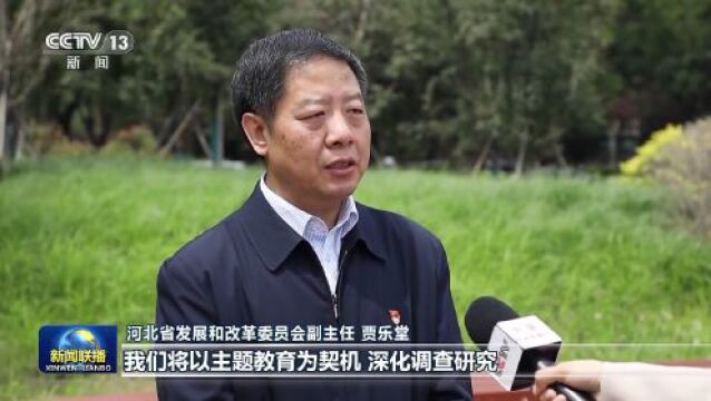 殷殷嘱托牢记于心!如何建设好雄安新区,他们这样说