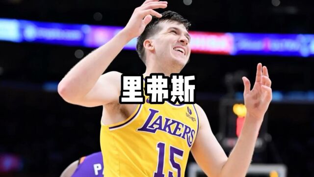 从“跑腿小弟”到湖人“MVP”,奥斯汀里弗斯只用了两年时间