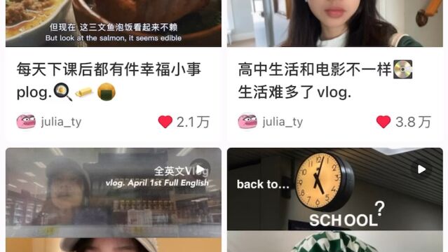 juliaty vlog自存4