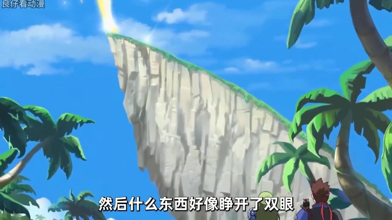 神魄:天宇意外与赤焰雄狮联立联系_高清1080P在线观看平台_腾讯视频