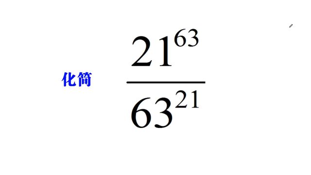 分式化简,掌握好方法,熟练书本公式,轻松解题