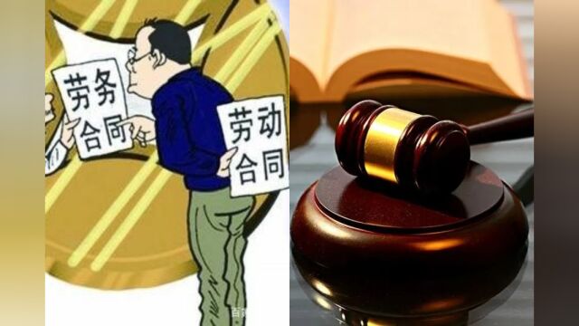 62岁大爷任职小区保安受伤申请仲裁被拒,法院:公司未办理相关变更手续,存在劳动关系