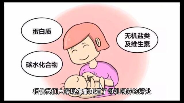 哺乳期奶水太多了怎么办