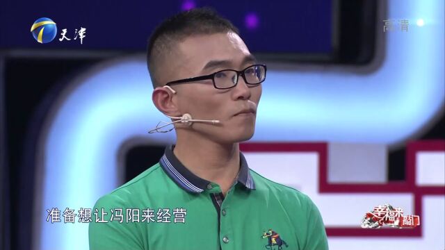 爱心企业家伸出援手,帮助冯阳父女乐观生活