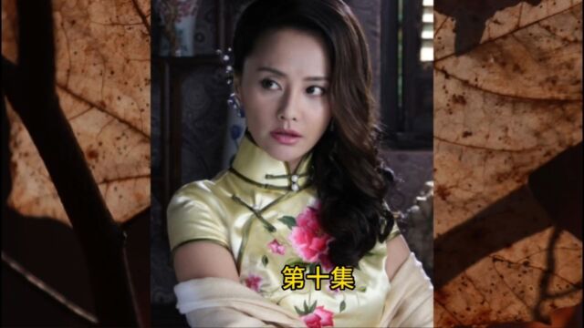 豪门夫人为了夫家子嗣,亲自调教小妾成为魅力女人……