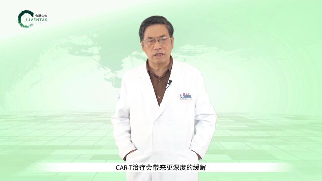 生存源动例|徐开林教授:CART疗法取得突破,纳基奥仑赛为R/R BALL患者带来长期生存希望