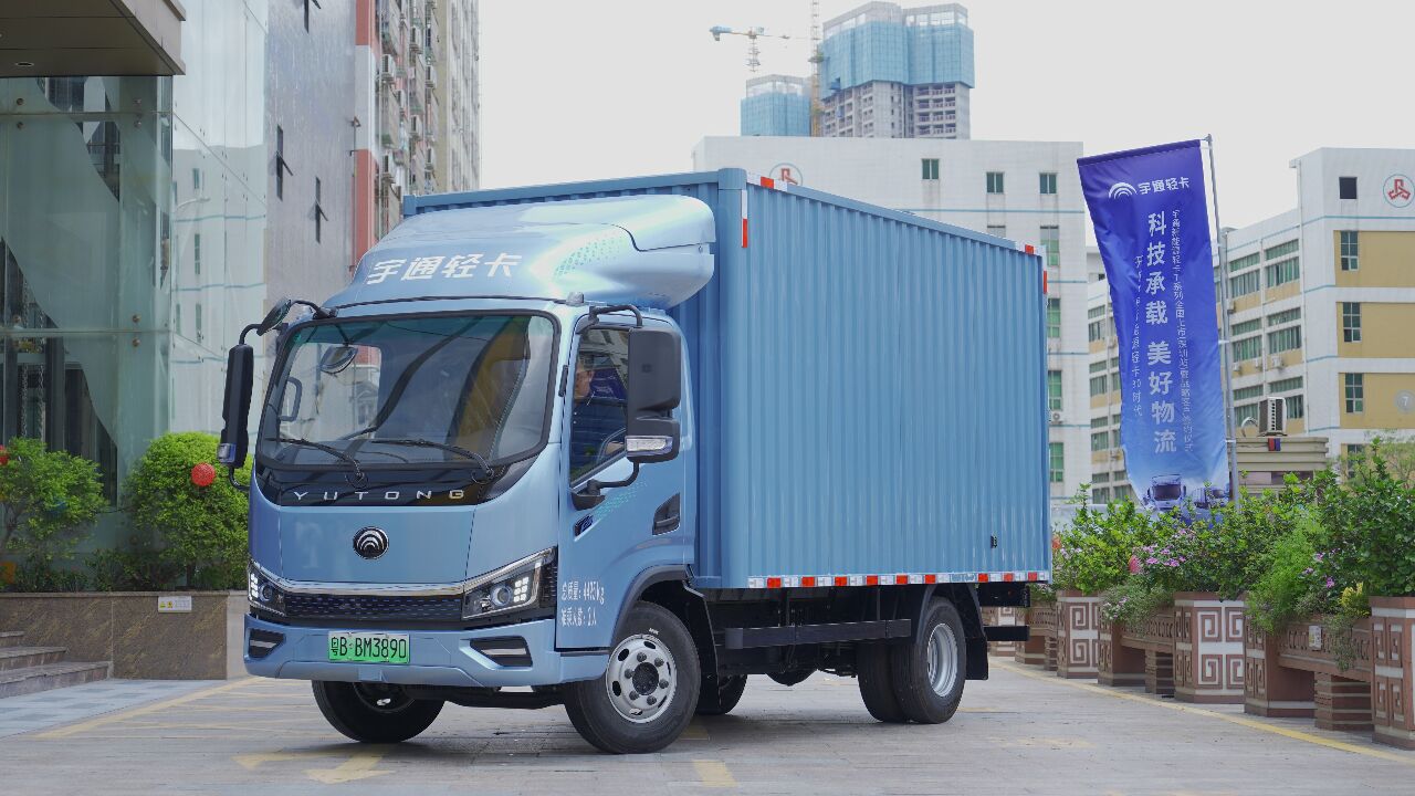 重塑纯电轻卡新标准 宇通t系列深圳地区上市发布