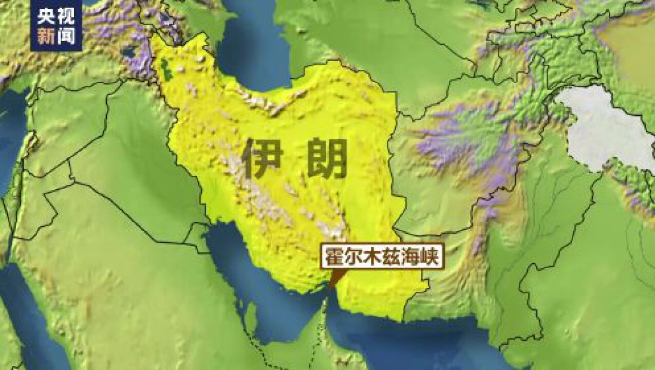 伊朗称在霍尔木兹海峡监视一艘美国军舰