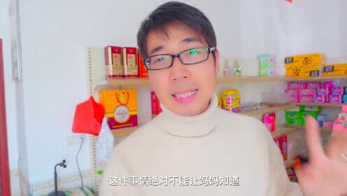 方伟回老家看店收到假币,丈母娘和宝宝即将归来,这下惨了_高清1080P在线观看平台_腾讯视频