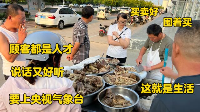 老哥熟食买卖真是好,顾客竟可赊账,5盆肉都是原味,围了一圈人