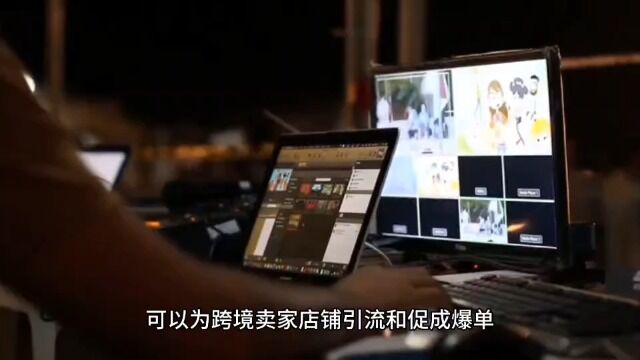 YouTube如何为跨境卖家店铺引流爆单