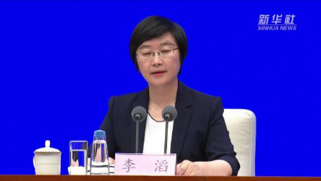 国家医保局:推行以按病种付费为主的多元复合支付方式