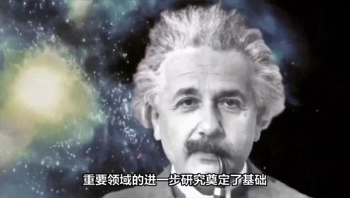 爱因斯坦的又一预言被证实，由亚瑟爱丁顿观察日食所证实