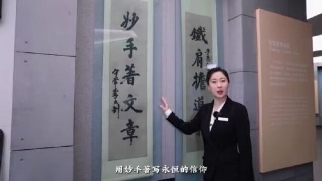 美好中国 幸福旅程 | 5ⷱ9中国旅游日倒计时3天!唐山乐亭:追寻伟人足迹,感受历史温度—红色经典旅游线路