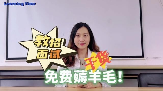 一对一辅导拒绝千篇一律模板、拒绝培训痕迹,关我留言学科……