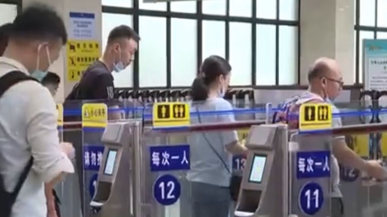 今起全国口岸全面恢复快捷通关出入境政策再优化来往港澳更便利_腾讯视频}