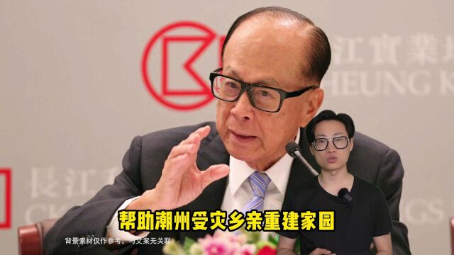 潮州市2005:汤锡坤代理市长了