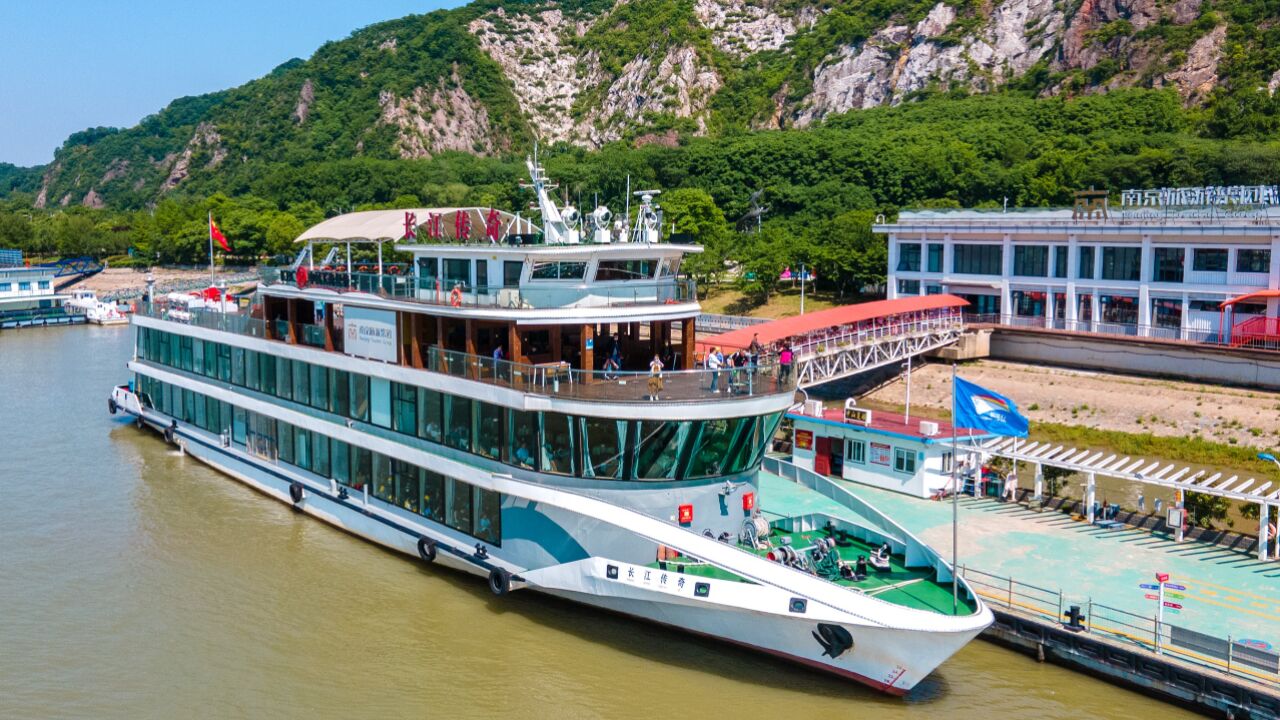 江苏省唯一的长江豪华游轮,就在南京,很多本地人都不知道