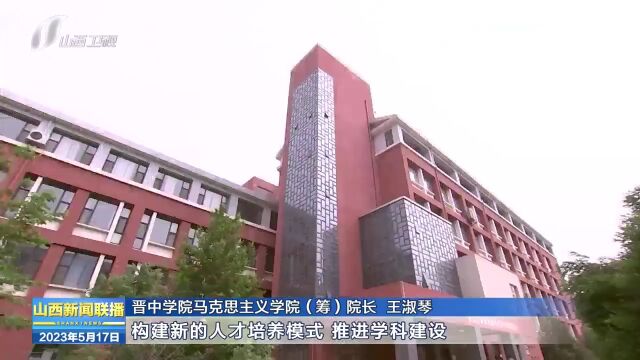 学思践悟 用党的创新理论凝心铸魂