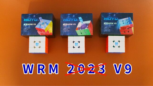 三箭齐发威龙WRM V9