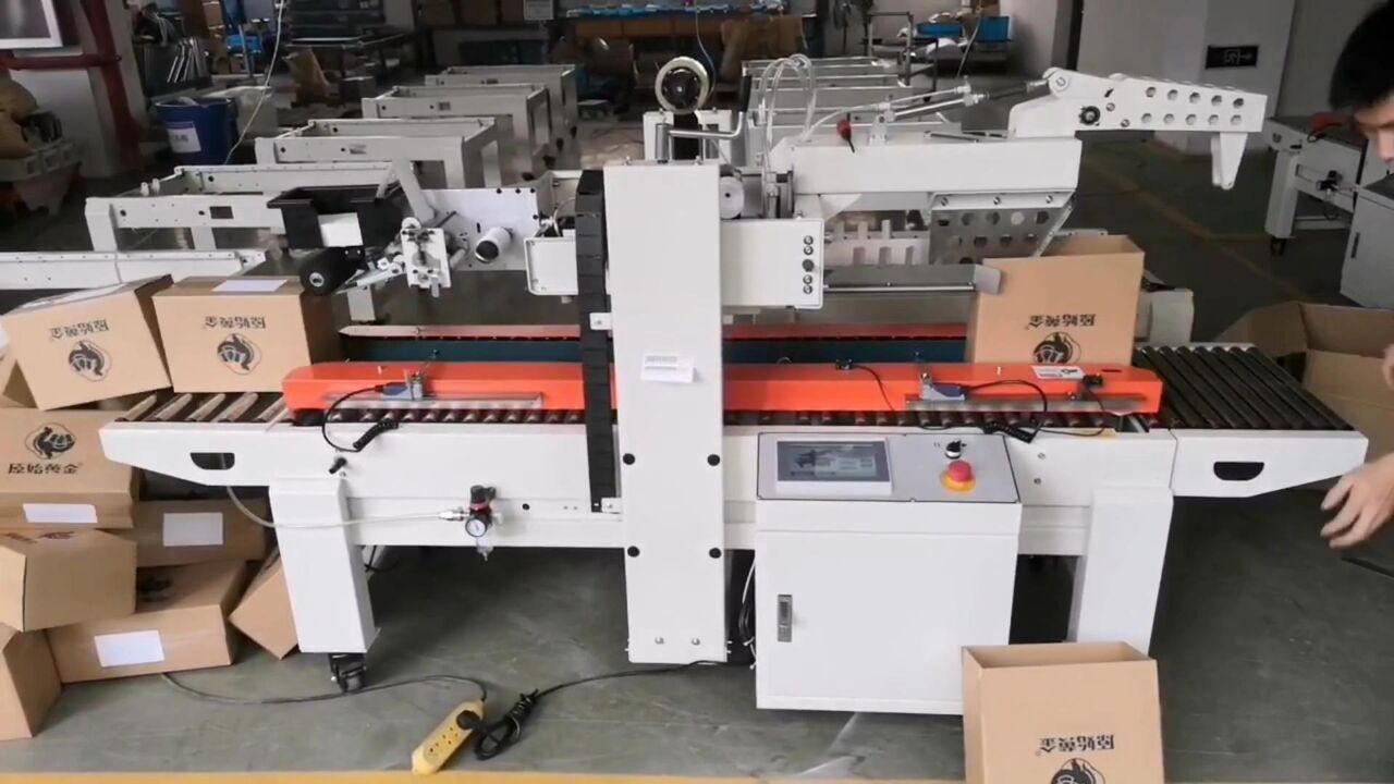 电商快递打包机 自动折盖封箱贴单一体