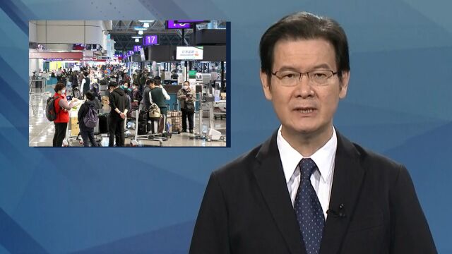 台湾民众掀起移民潮,江岷钦:是对民进党施政不信任