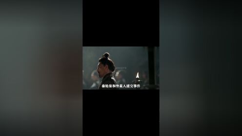 634. 秦始皇接见过外星人？——史书记载的UFO事件1 #科技的图片